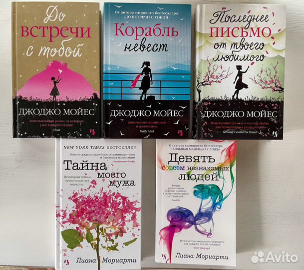Распродаю книги