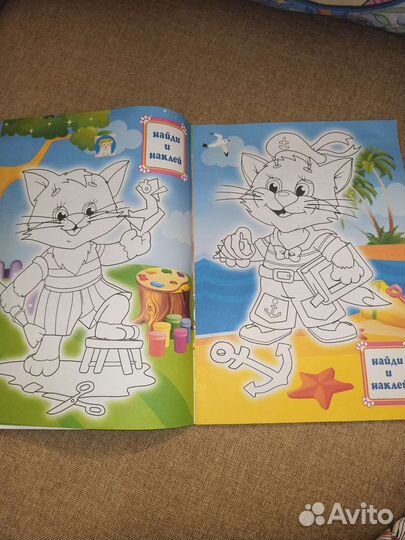 Раскраска детская новая