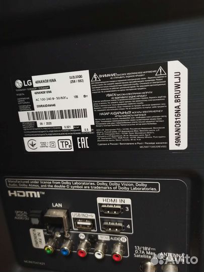 Продам телевизор