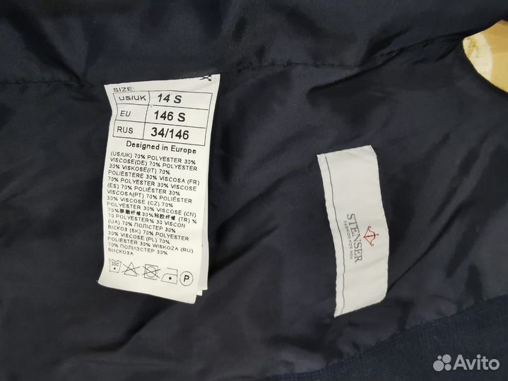 Жилет школьный синий