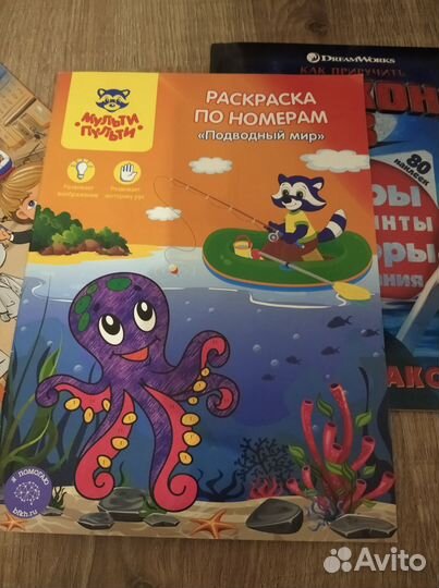 Журналы и книги