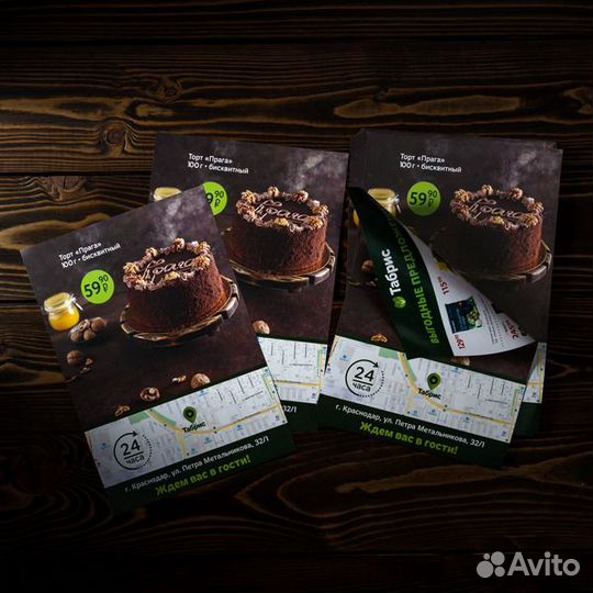 Изготовление листовок, флаеров, плакатов