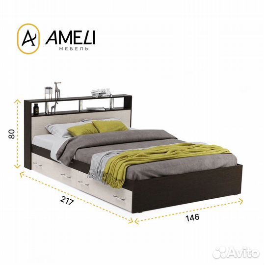 Двуспальная кровать арина 140, Венге/Дуб с ящиками