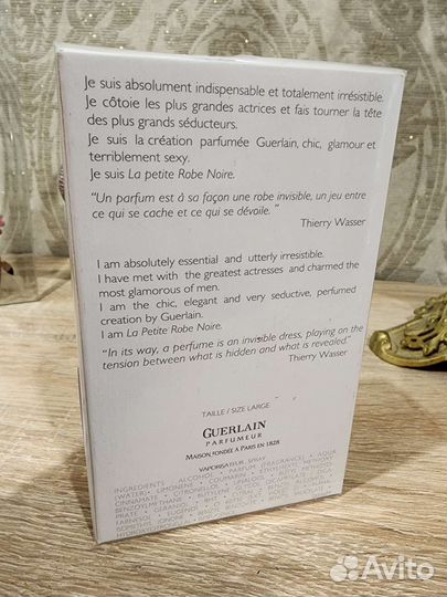 Guerlain la petite robe noire 100ml