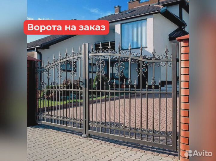 Ворота для дома