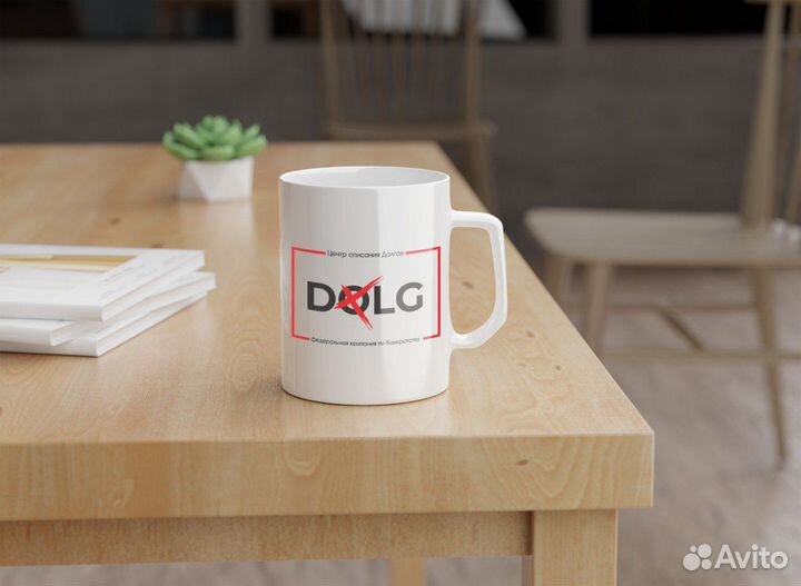 Бизнес по списанию долгов граждан