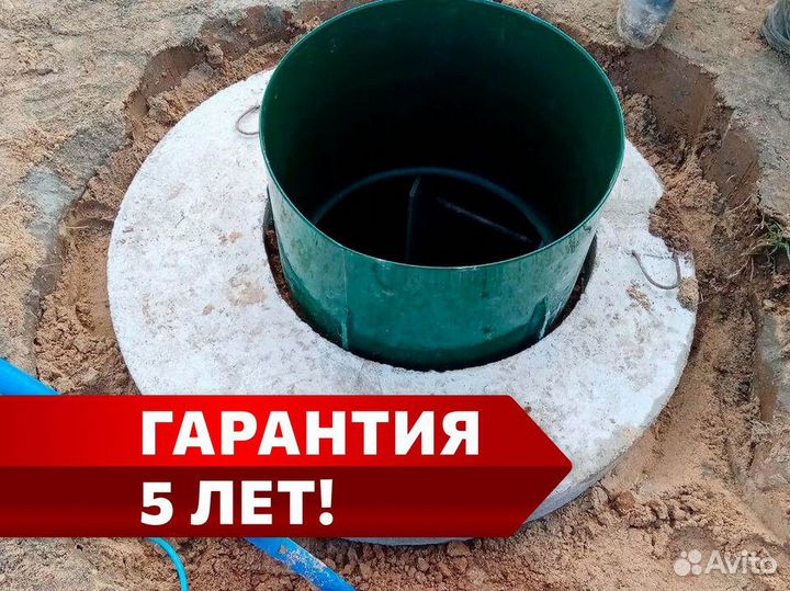 Кессон Титан под ключ