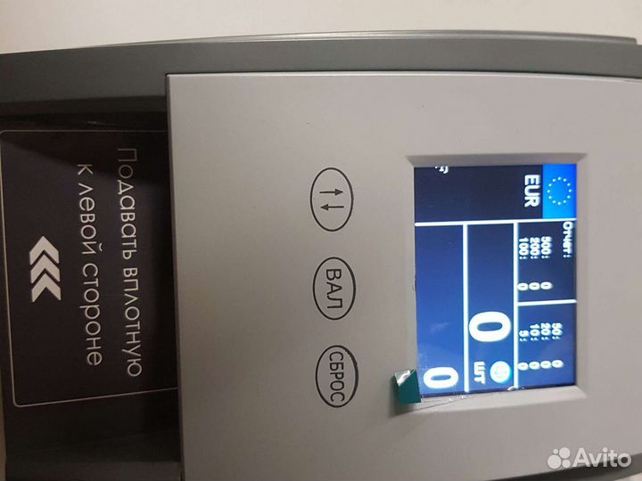 Детектор автомат мультивалютный Quattro Multi