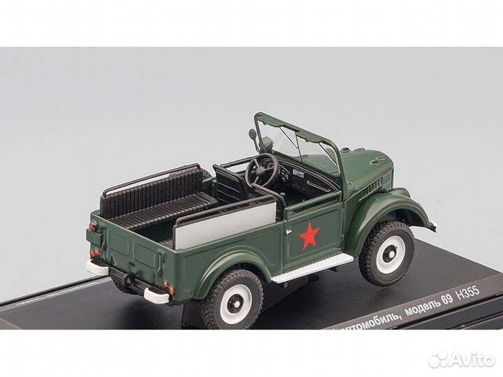 Модель Газ - 69 