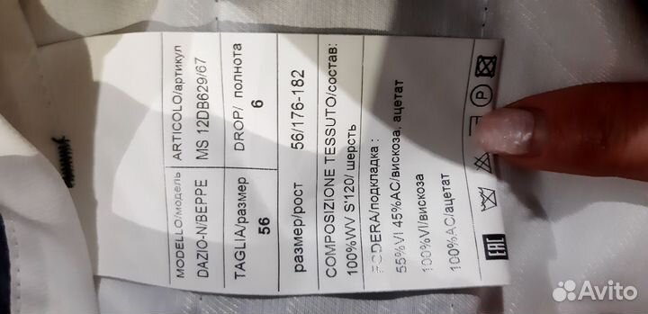 Alessandro manzoni мужской костюм Оригинал