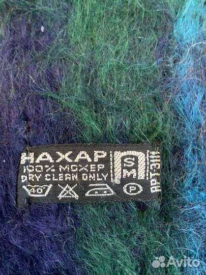 Мужской шарф мохеровый из СССР