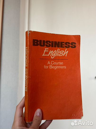 Учебник английского