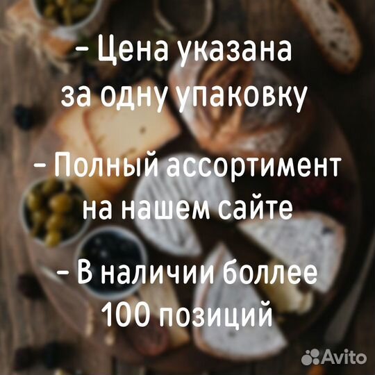 Сыр Babybel 9 штук в сетке