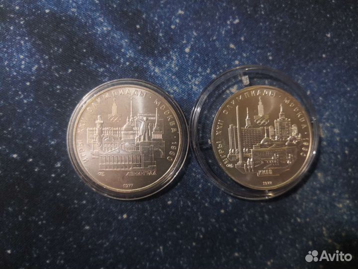 Серебряные монеты СССР Олимпиада-80 пруф/ац