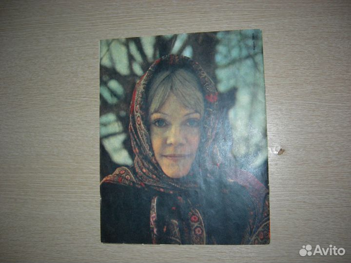 Журналы Советский экран, Спутник кинозрителя. СССР