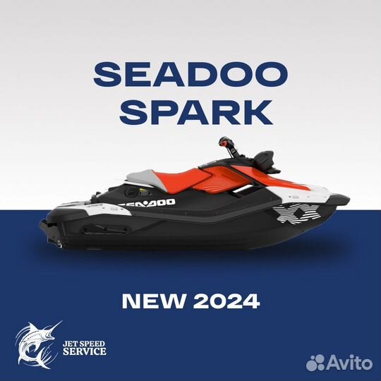 Seadoo spark trixx 1 up 2024 в наличии