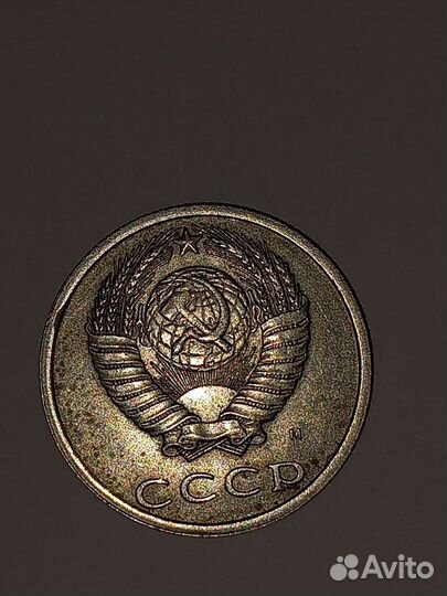 Монеты СССР редкие