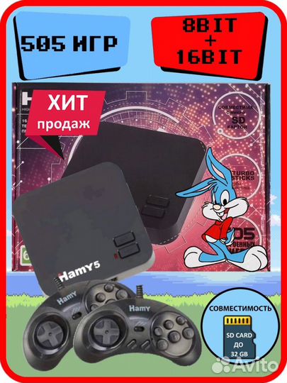 Игровая приставка