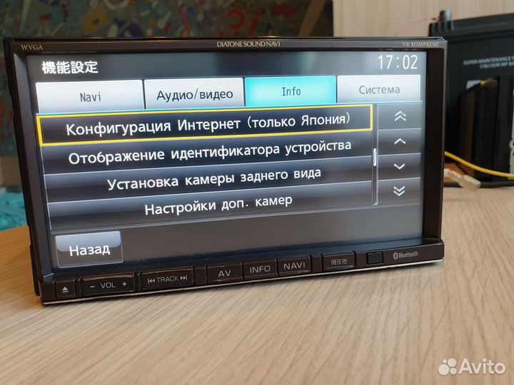 Заг.SD карта Mitsubishi NR-MZ40,50,60,80,90 рус.яз