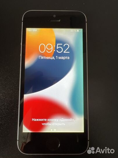 iPhone SE, 32 ГБ