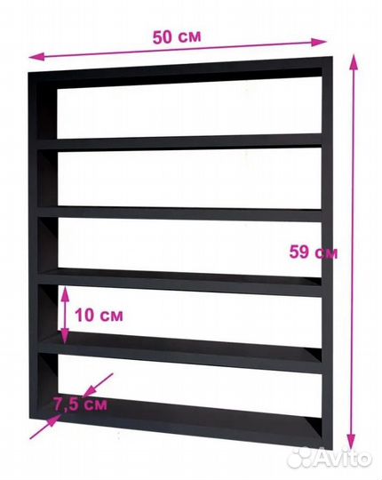 Полка для лаков