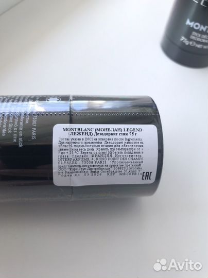 Дезодорант мужской стик