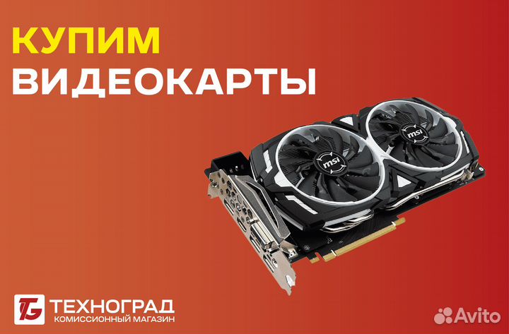 iPhone 8 Plus, 64 ГБ