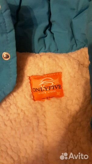 Комбинизон зимний б/у