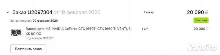 Gtx 1660ti ventus xs 6gb OC