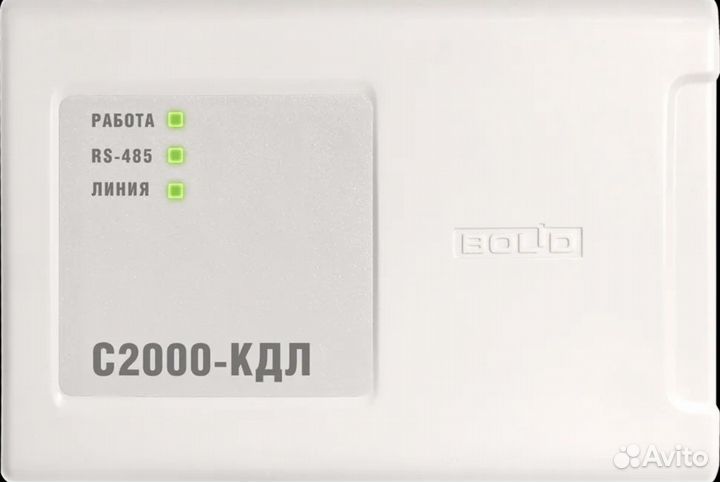 С2000 кдл