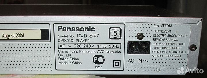 DVD-CD Player S47 panasonic Обмен или продажа