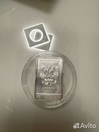 Серебрянная монета Сочи 2014 Леопард