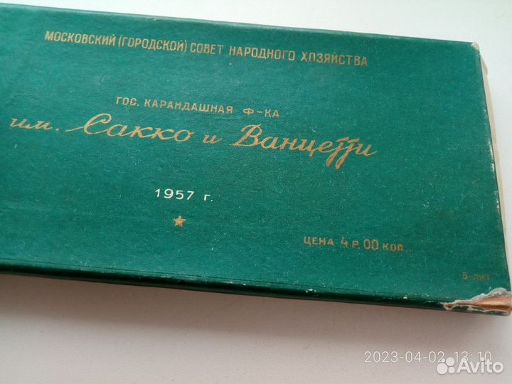 Карандаши «Тактика» СССР