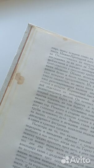 Русская классика.Достоевский,Гоголь,Толстой