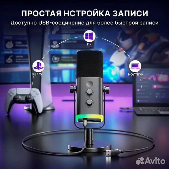 Новый микрофон Fifine AmpliGame AM8 USB-микрофон