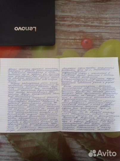 Наборщик текста