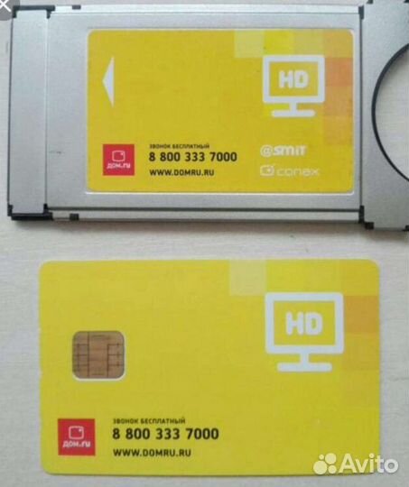 Сам - модуль, Приставка мтс, дом ру