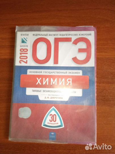 Учебники, пособия, сборники, рабочие тетради