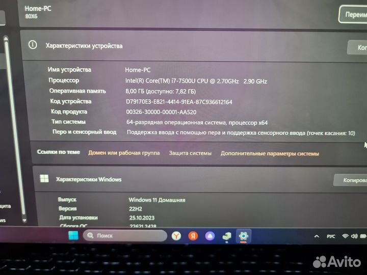 Ультрабук Lenovo 13.3