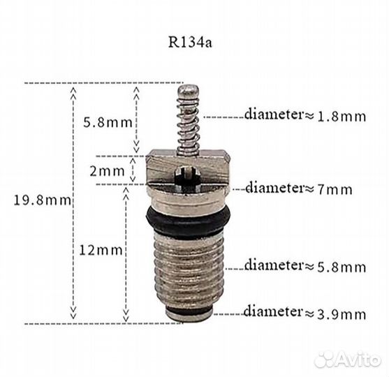 Ниппель кондиционера 134а 10 шт