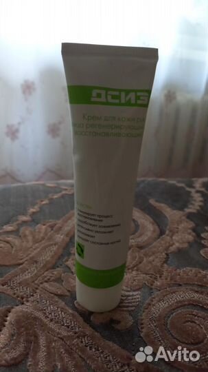 Крем для рук