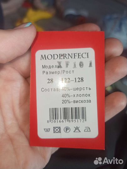 Школьный костюм для мальчика 122-128