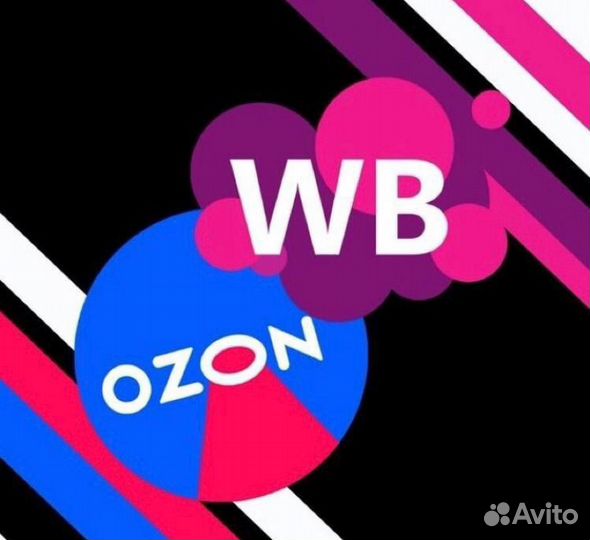 Продам два пвз