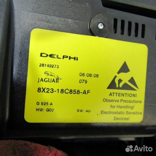 Блок управления кондиционером и аудиосистемой JAG