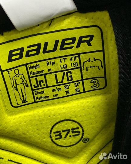 Нагрудник Bauer Supreme 1S Jr