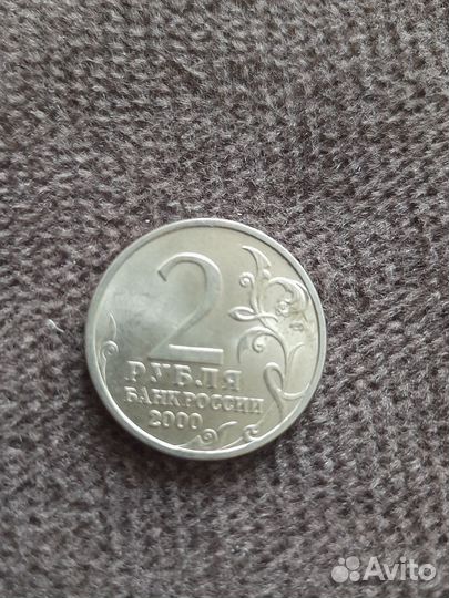 1 рубль Пушкина спмд