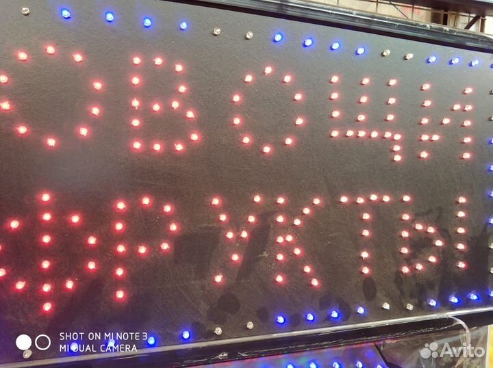 Вывеска Открыто, Добро пожаловать