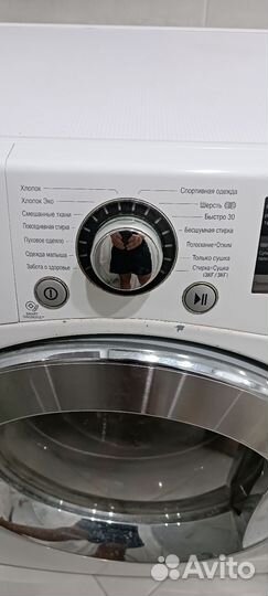 Стиральная машина lg с сушкой