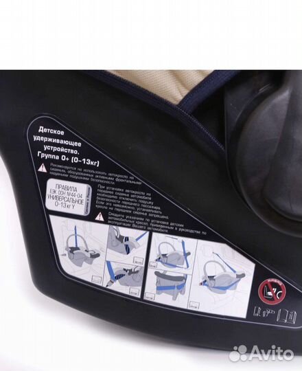 Автолюлька