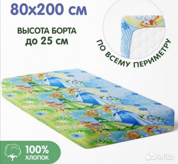 Простыни натяжные новые хлопок